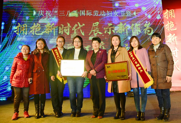 集团公司两个女职工班组喜获“陕西省五一巾帼标兵岗”荣誉称号
