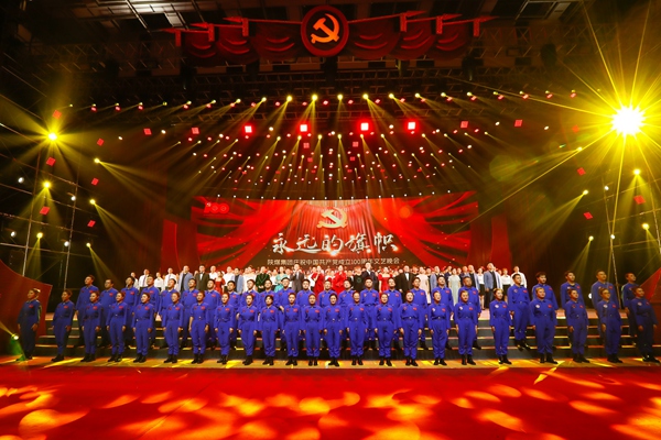 陕煤集团举办庆祝中国共产党成立100周年主题文艺晚会